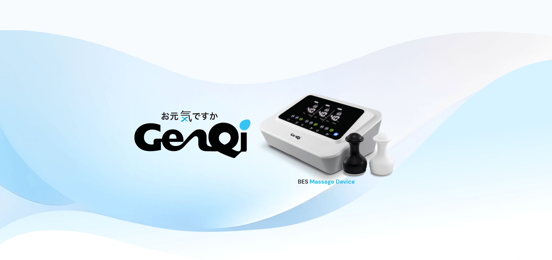 Guan Genqi Machine Treatment